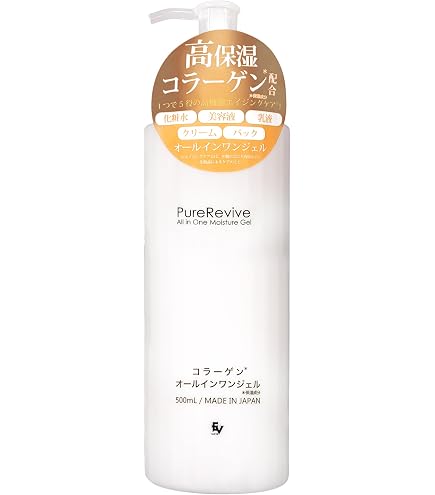 Amazon.co.jp: 【2本】アゼライン酸配合 オールインワンジェル 500g